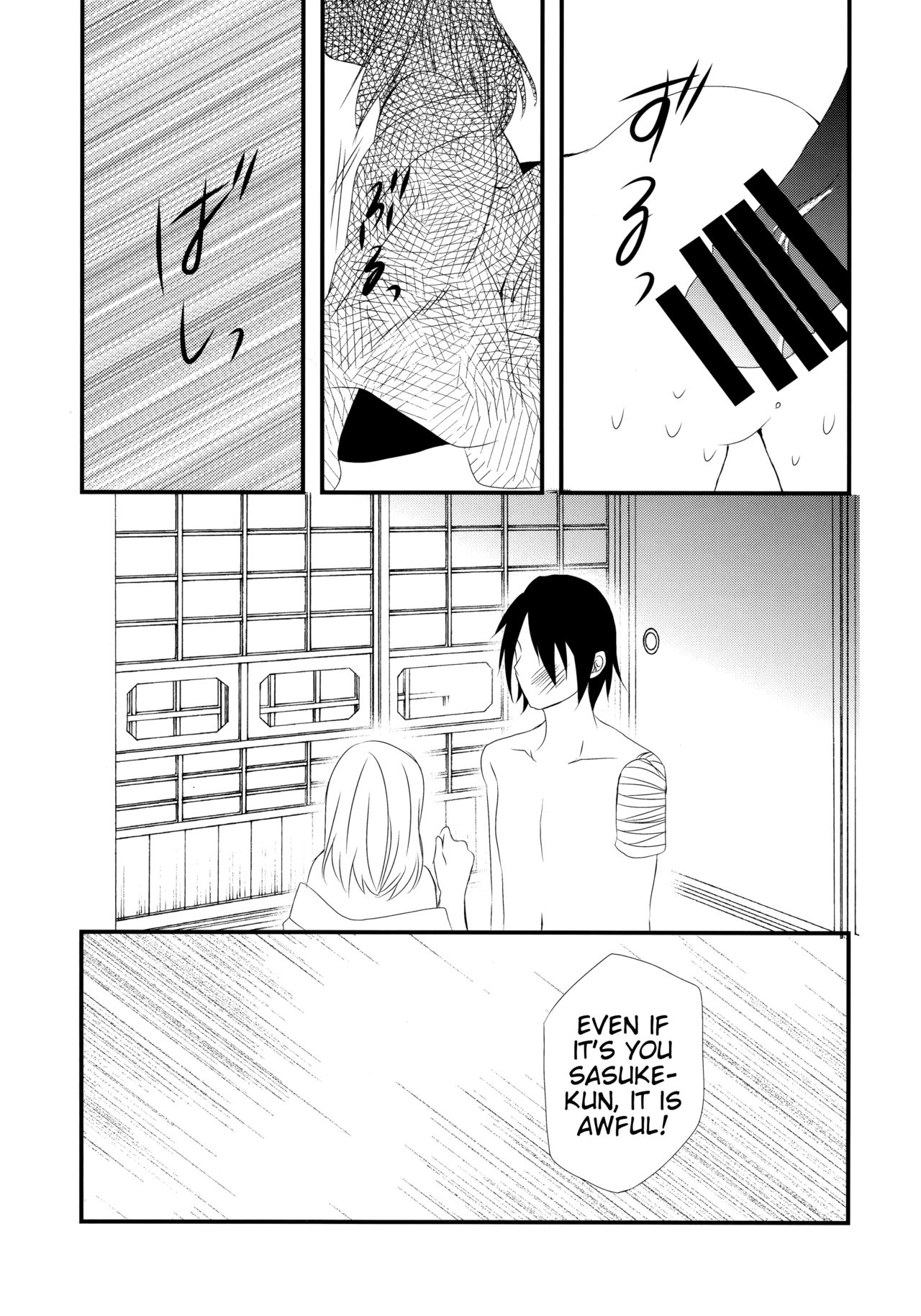 Aimai na Kankei | An ambiguous relationship - Page 9