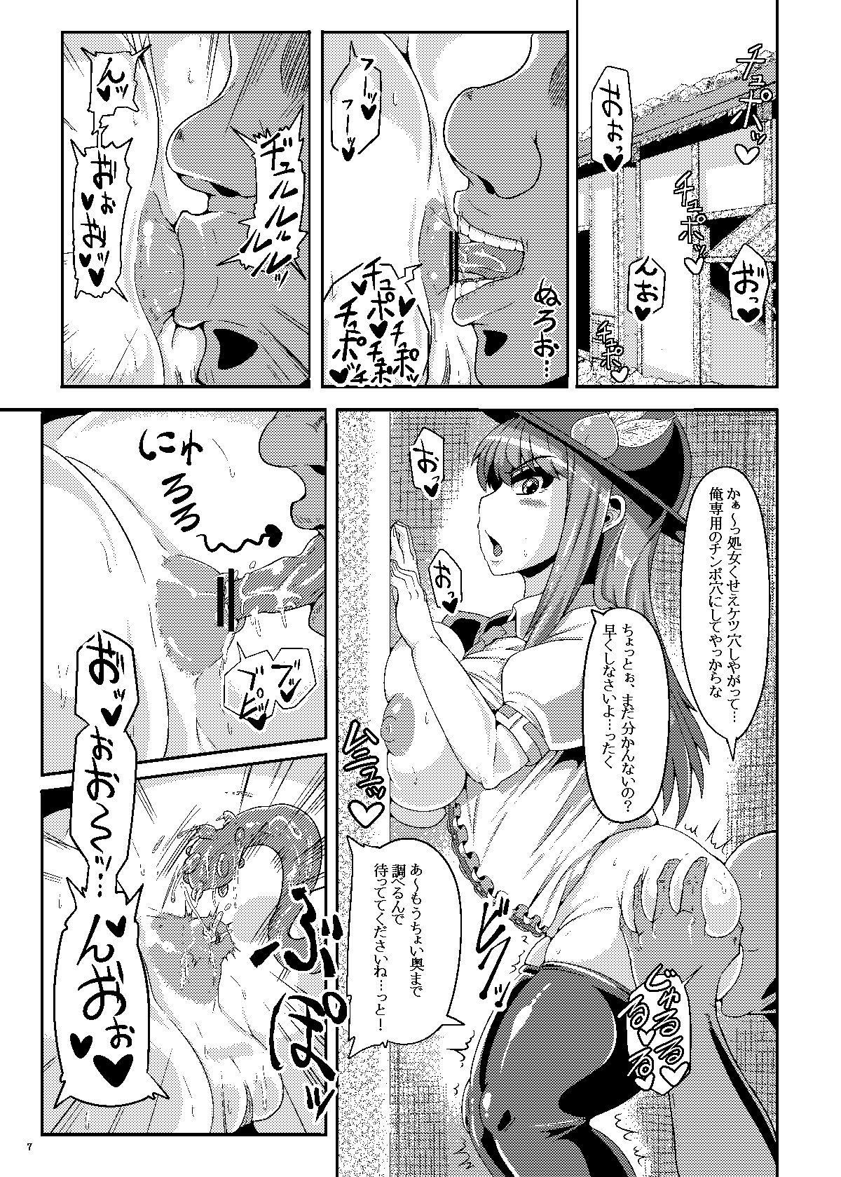 Preview page 6