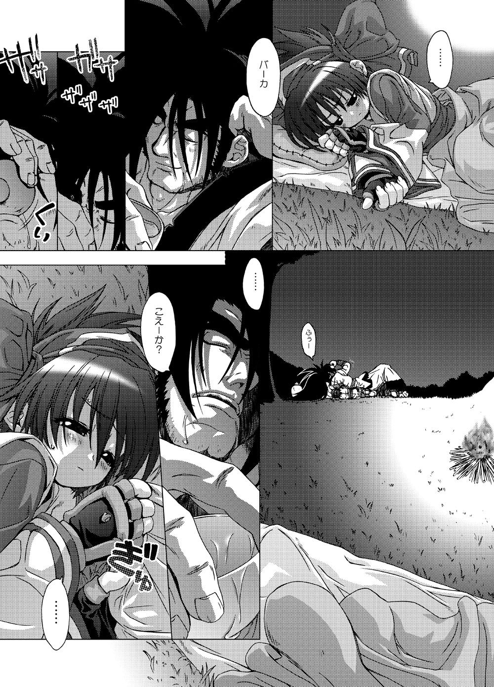 Hana wa Hana - Page 6