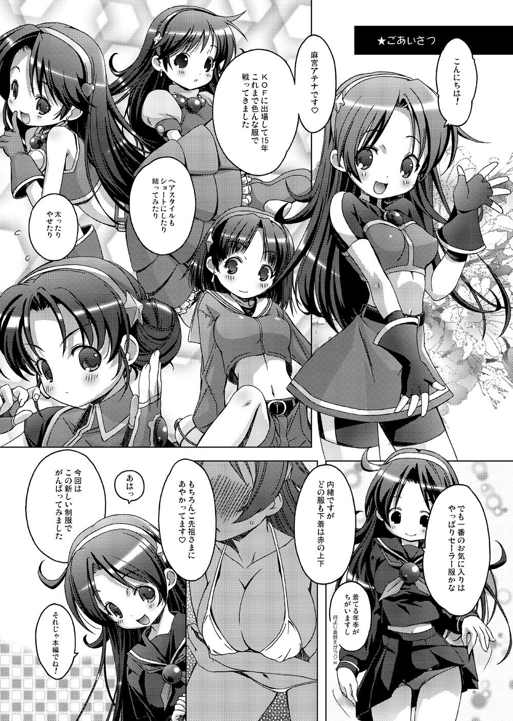 Preview page 2