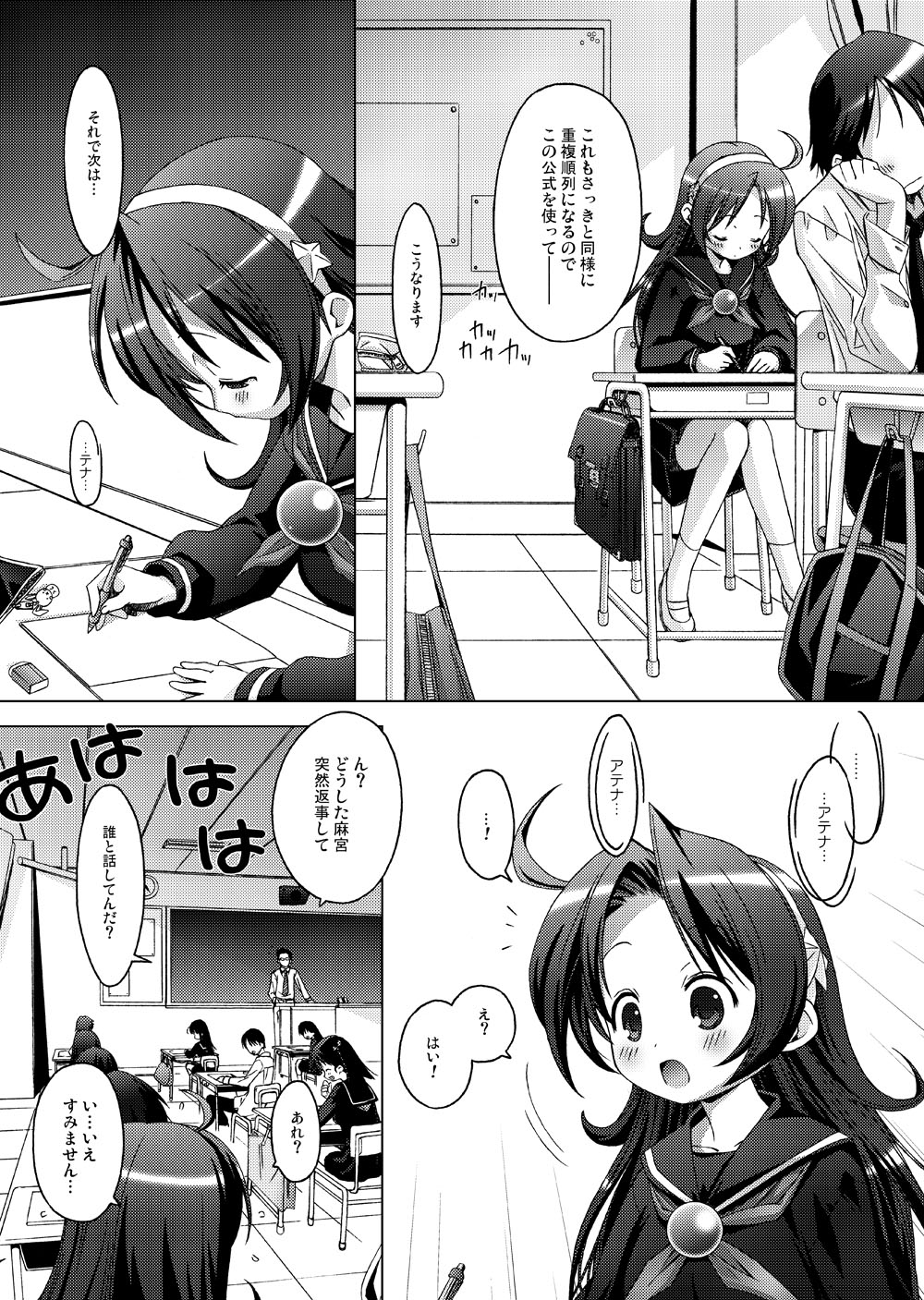 Preview page 4