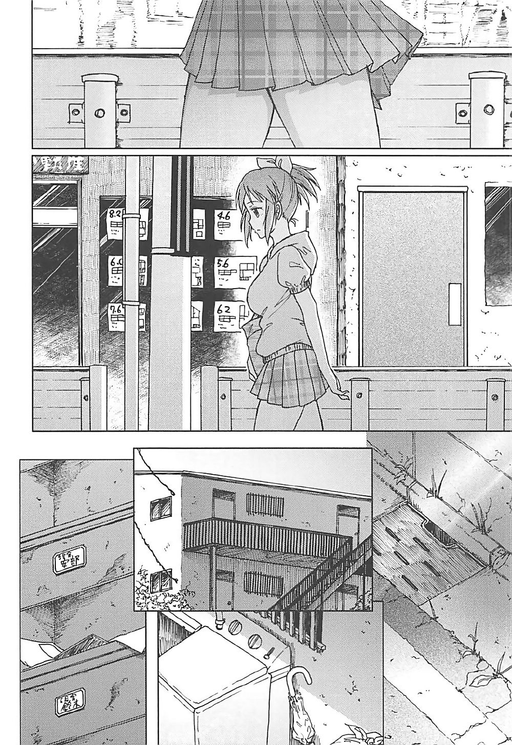Aoi Hana - Page 13