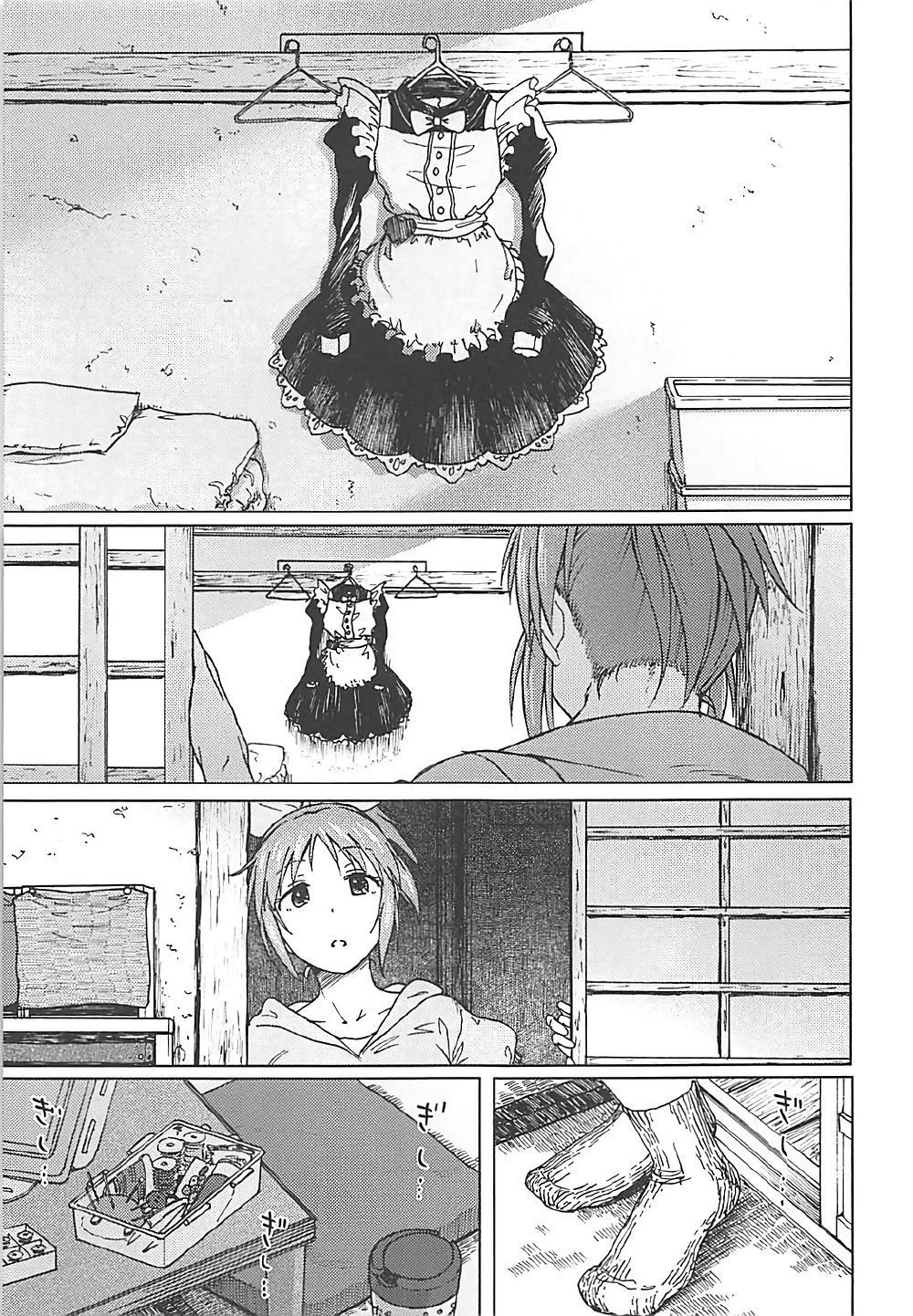 Aoi Hana - Page 14