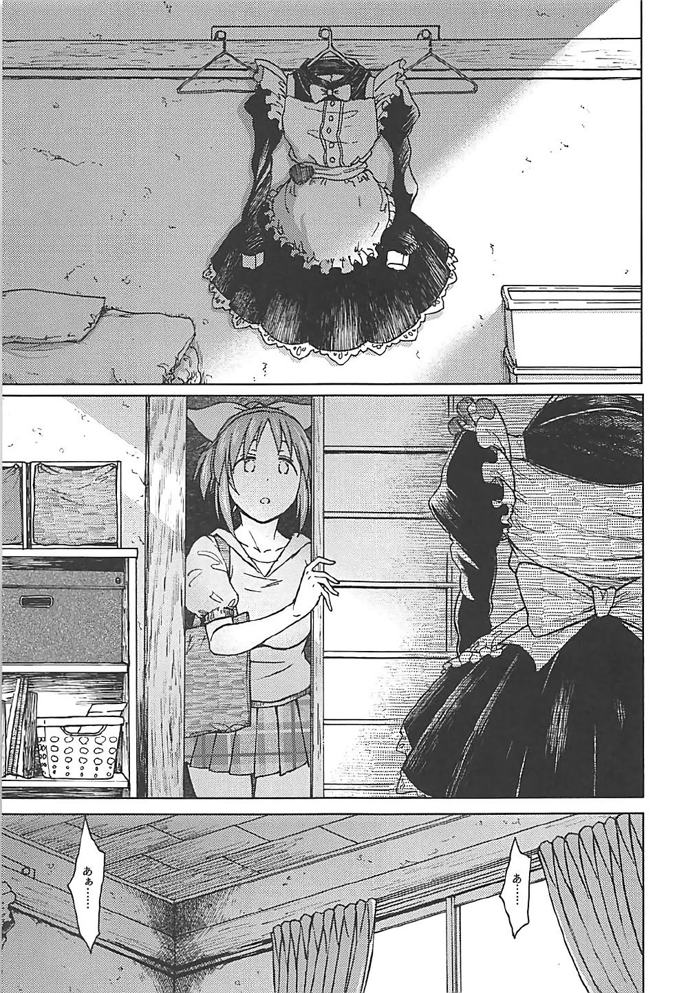 Aoi Hana - Page 38