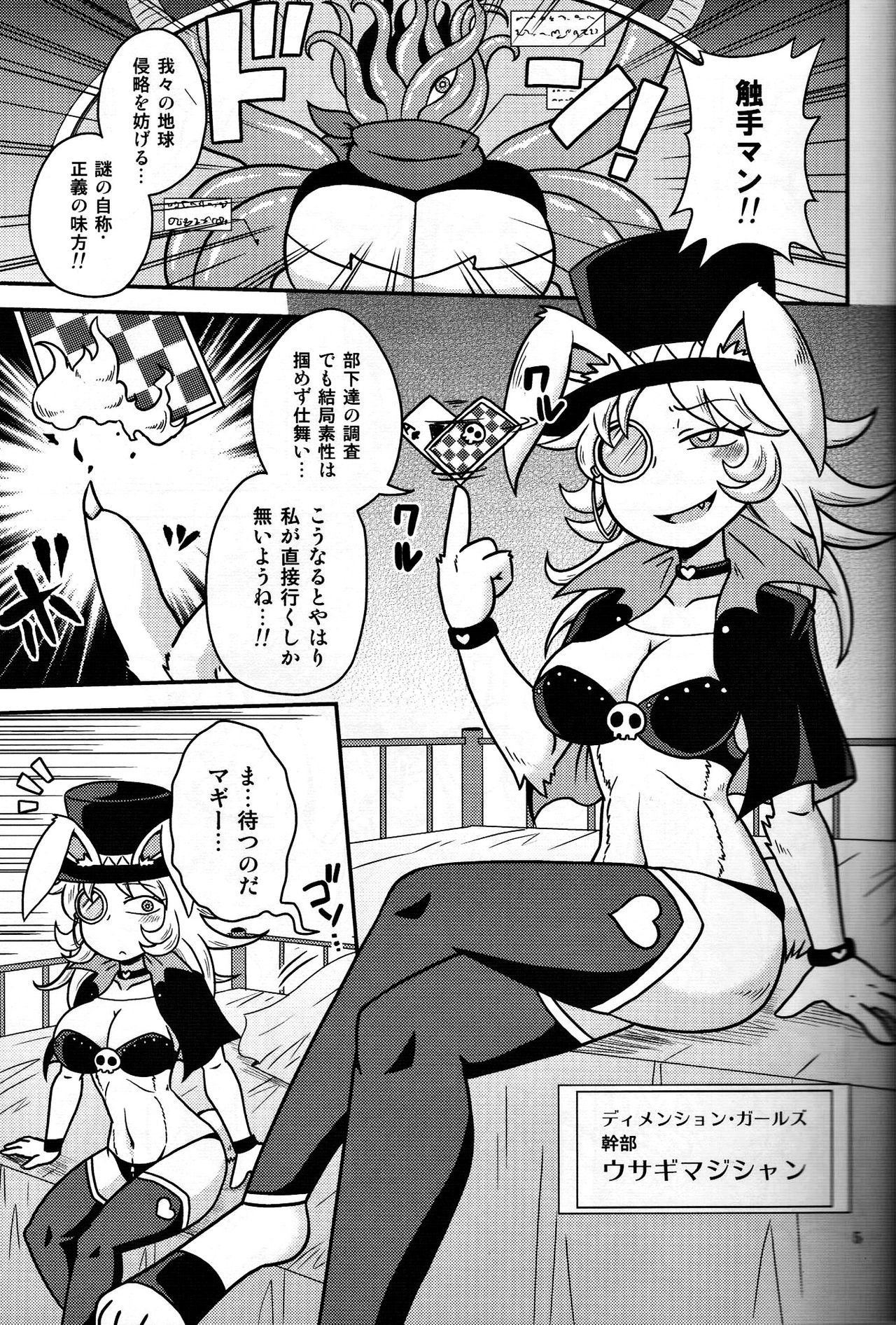 Preview page 4