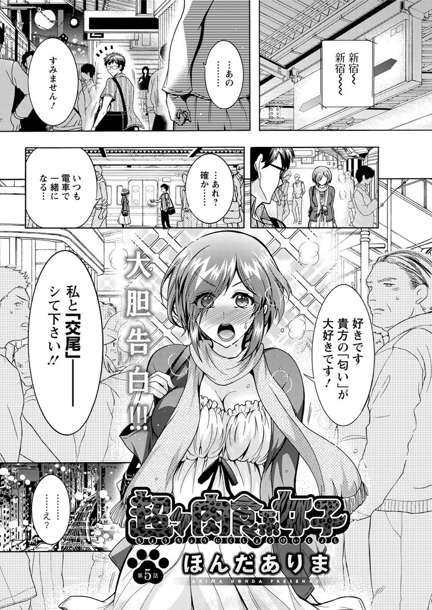 Action Pizazz DX 2017-10 - Page 176