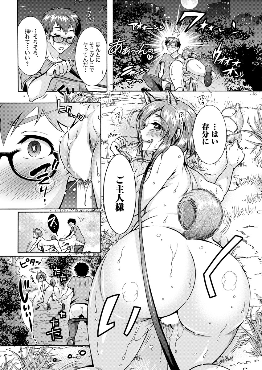 Action Pizazz DX 2017-10 - Page 184