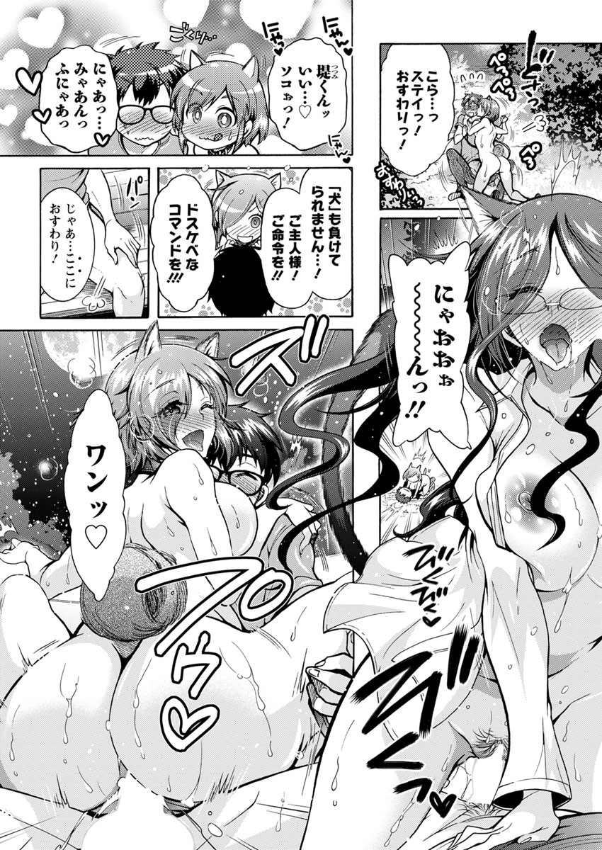 Action Pizazz DX 2017-10 - Page 188