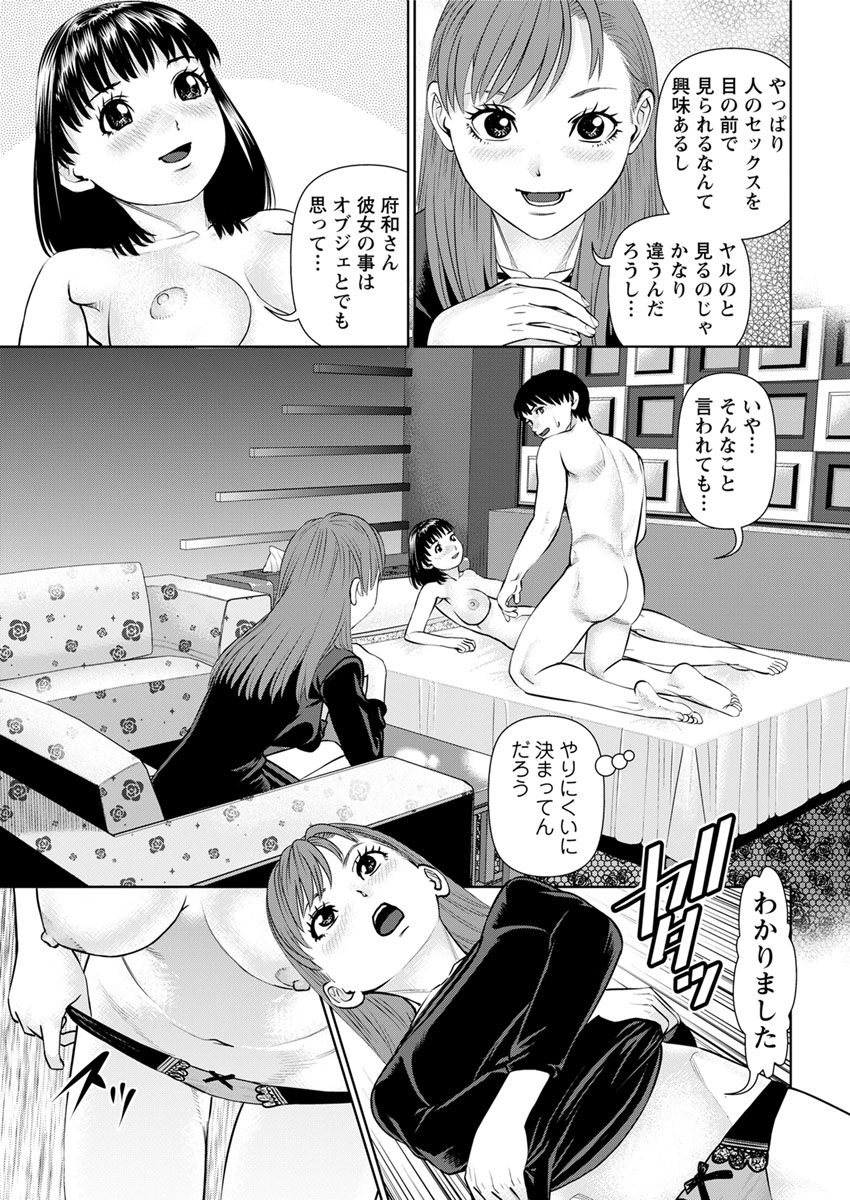 Action Pizazz DX 2017-10 - Page 199