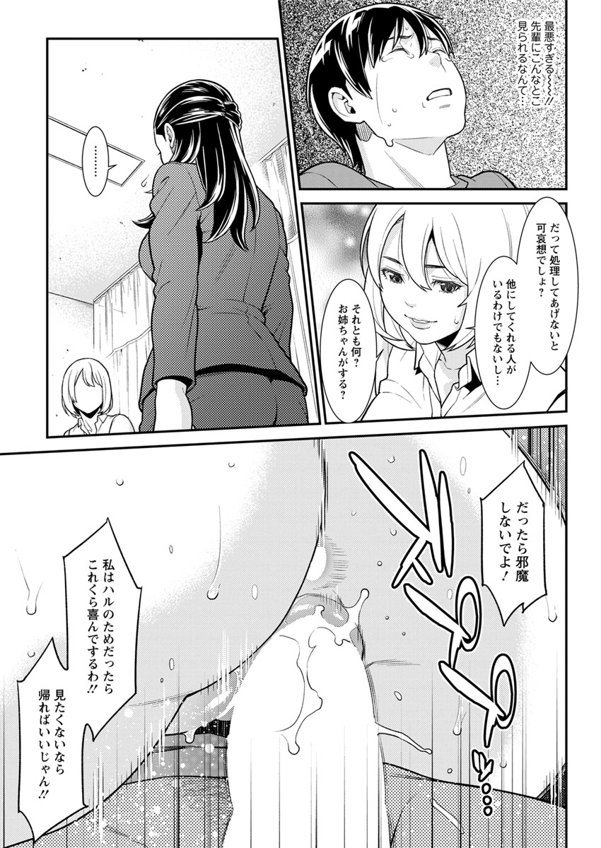 Action Pizazz DX 2017-10 - Page 37