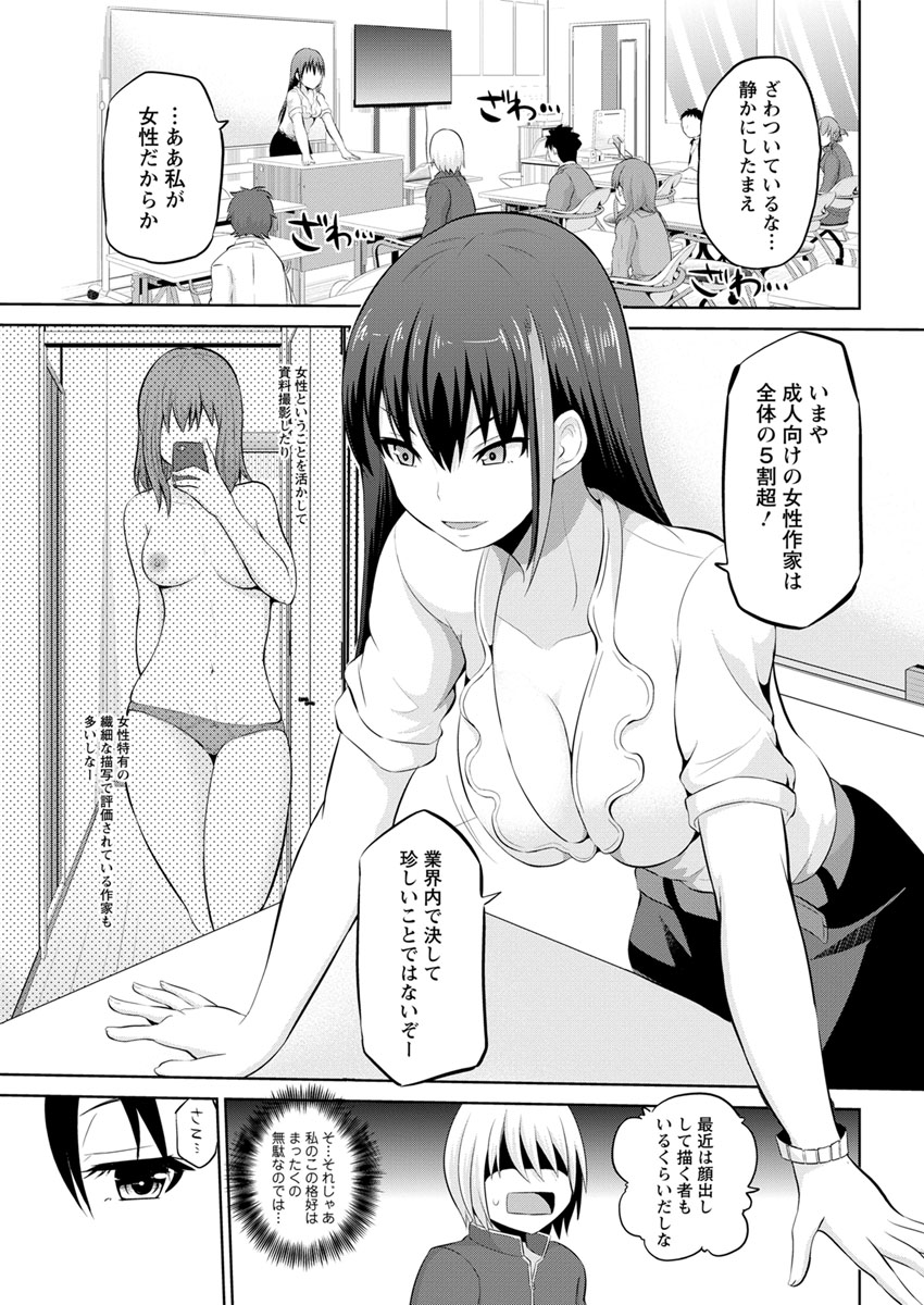 Action Pizazz DX 2017-10 - Page 47