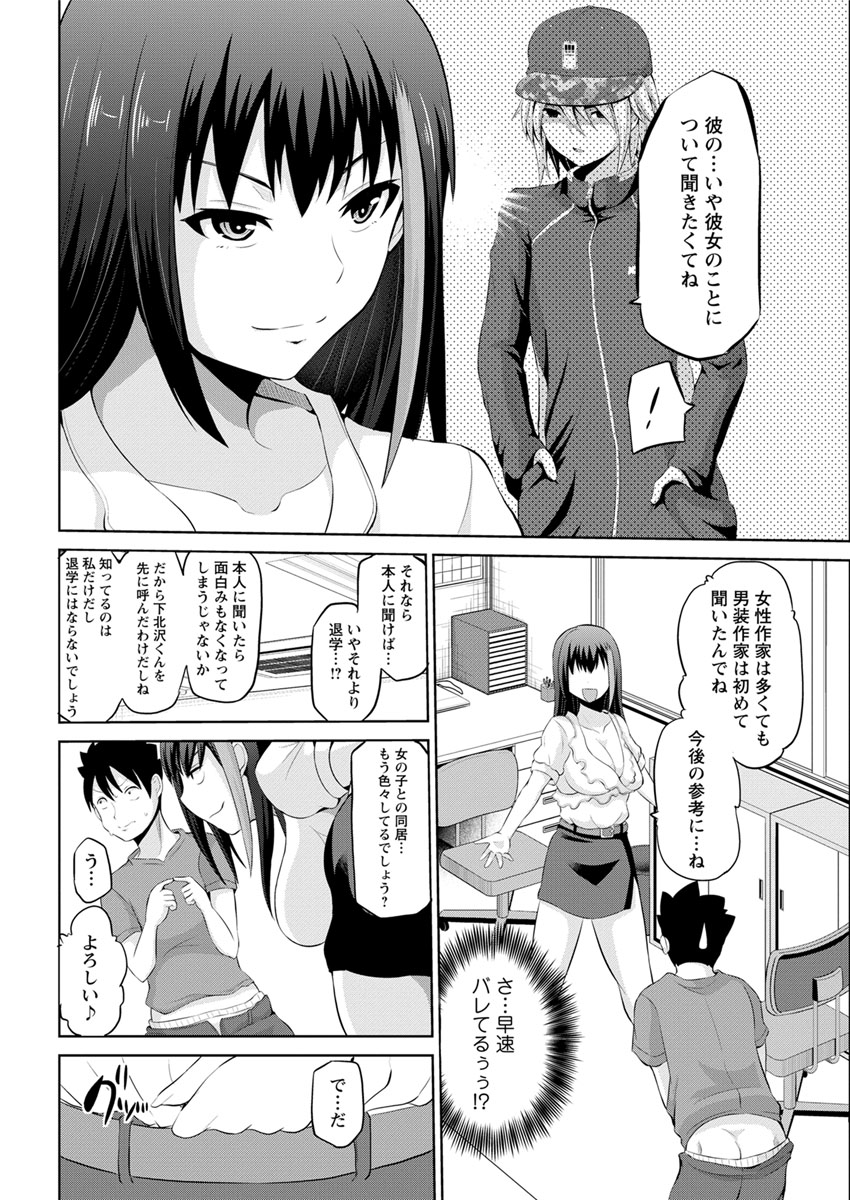 Action Pizazz DX 2017-10 - Page 52