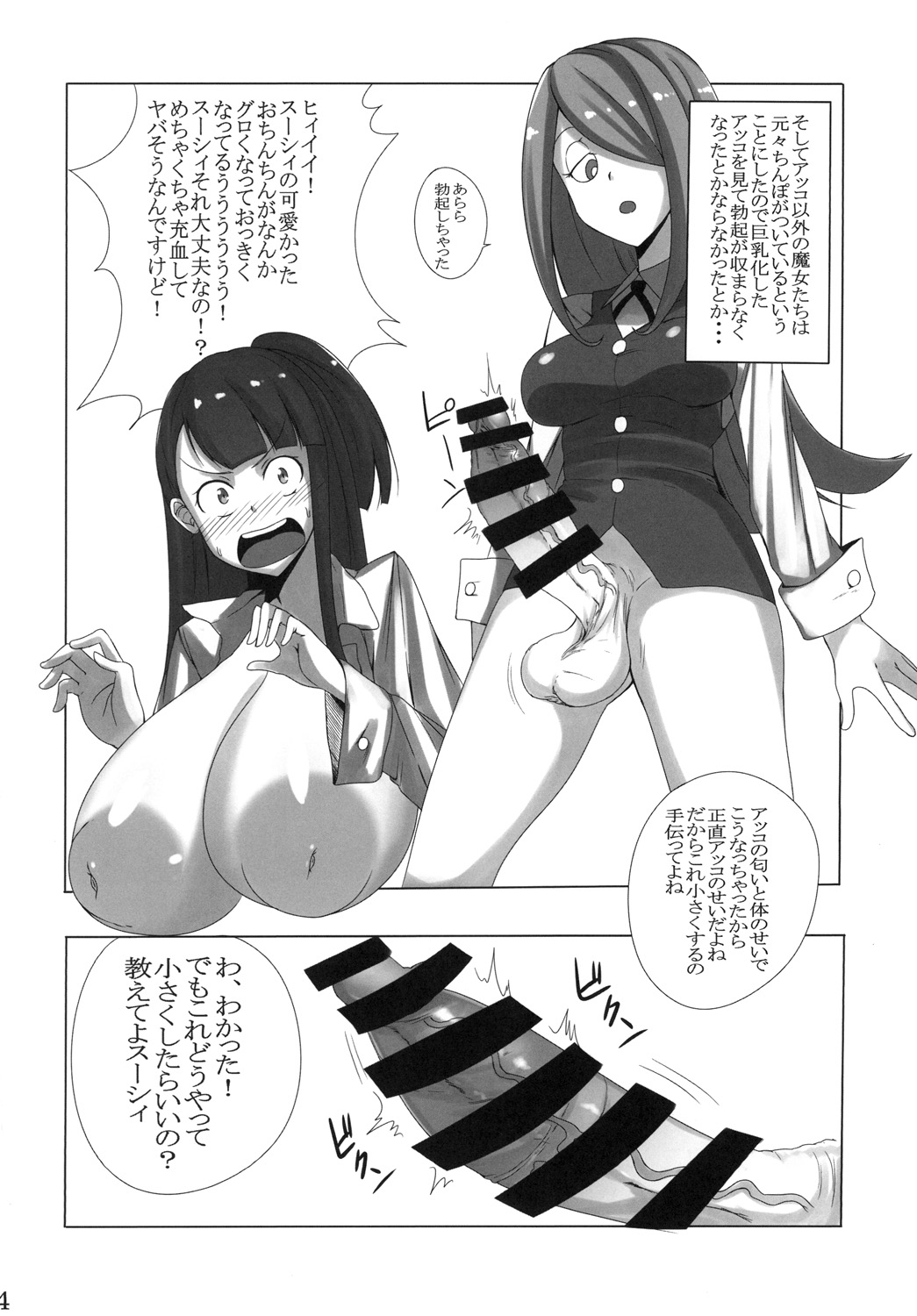 Preview page 4
