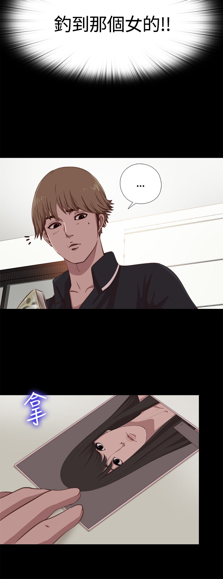 Marionette 傀儡玛莉 ch.1-6 - Page 126