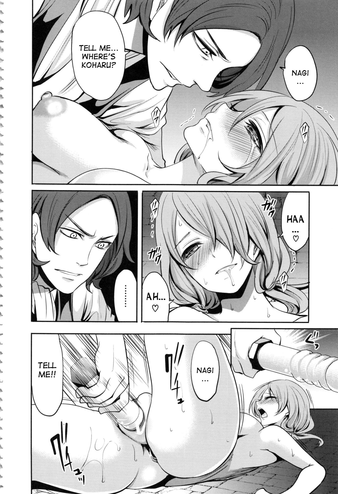 Doll no Yakata - Page 121