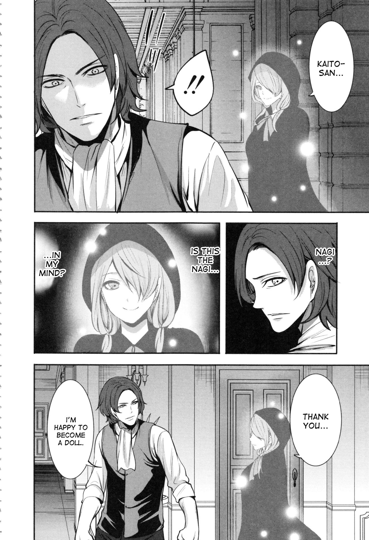 Doll no Yakata - Page 123