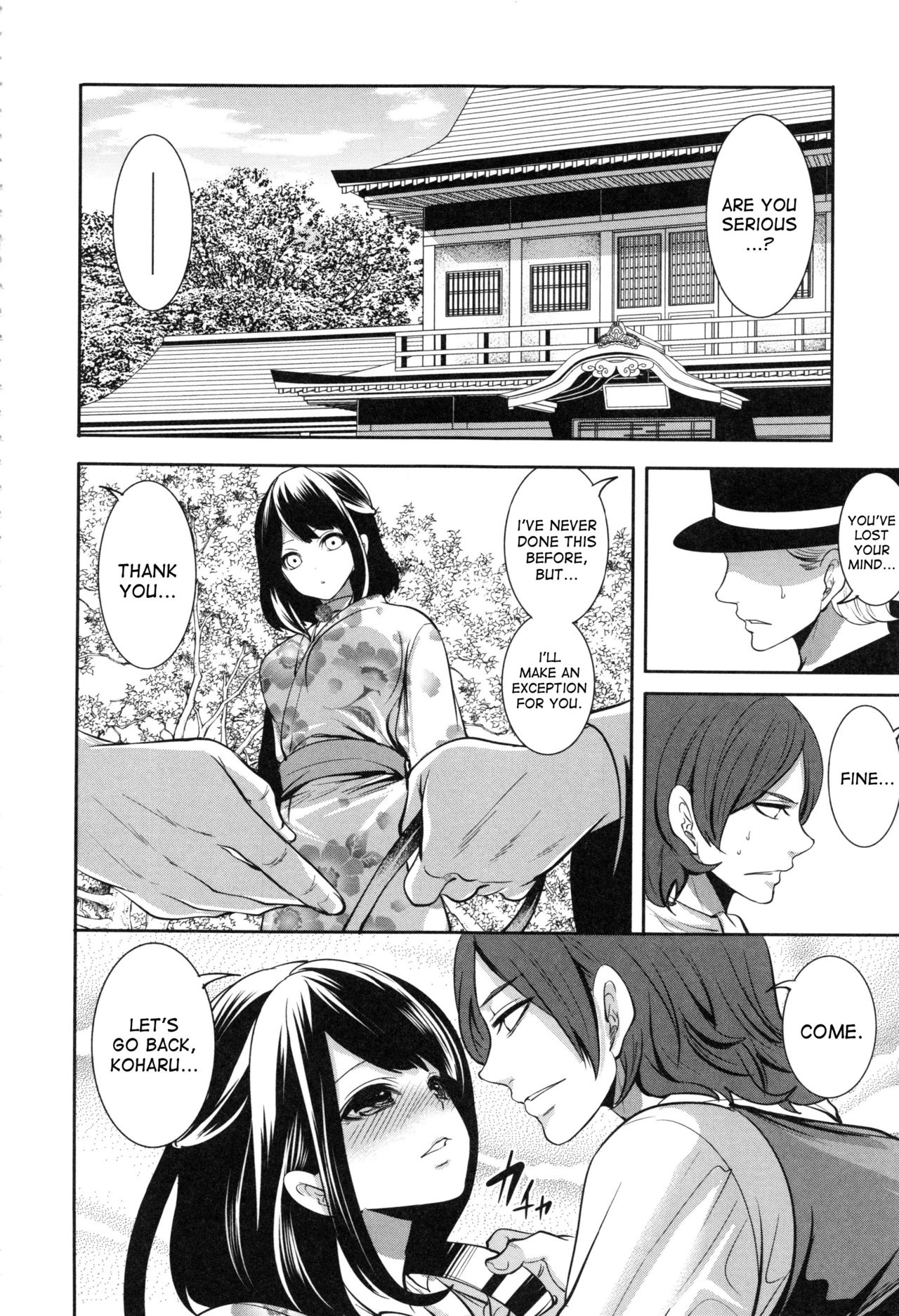 Doll no Yakata - Page 131