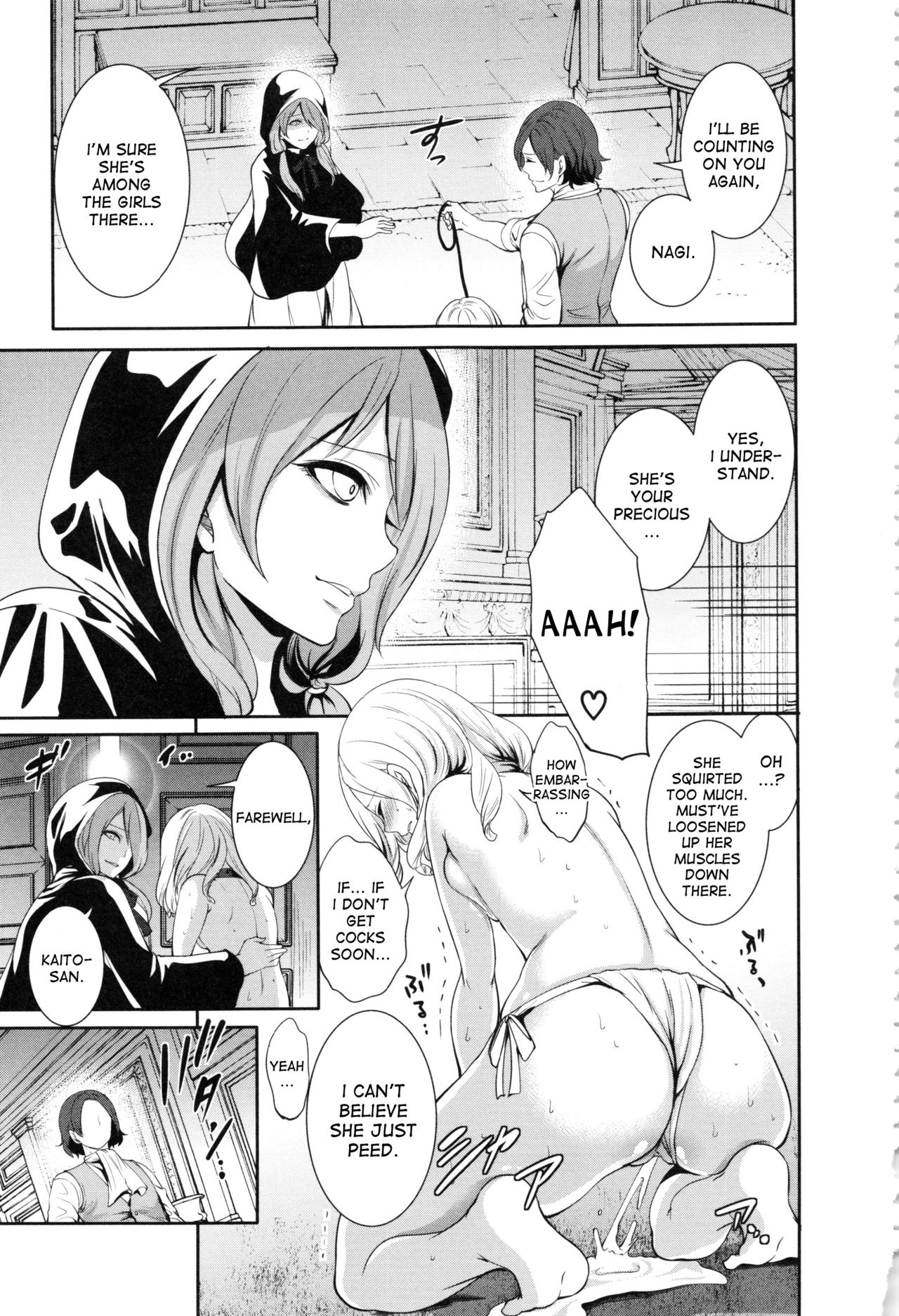 Doll no Yakata - Page 44