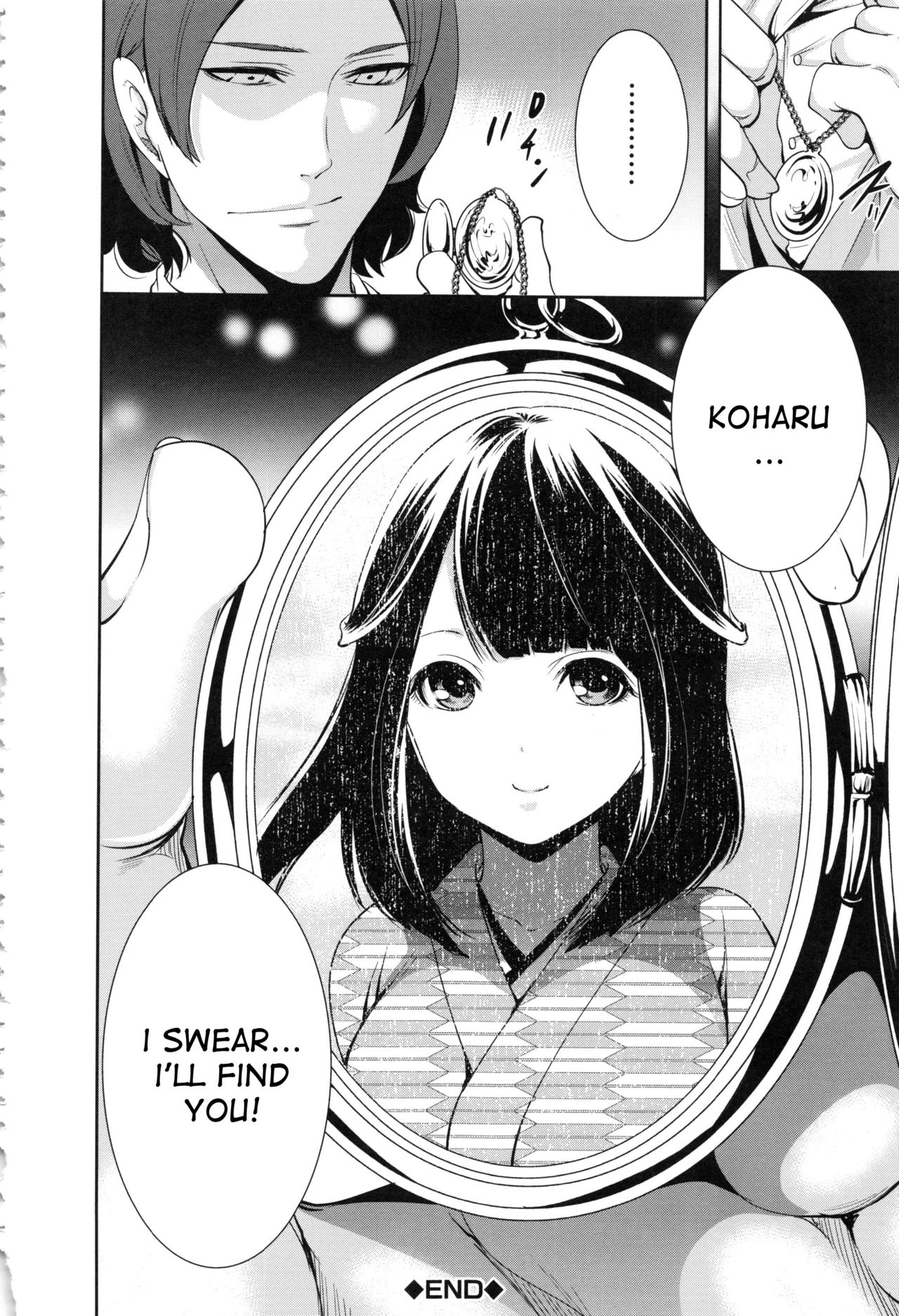 Doll no Yakata - Page 45