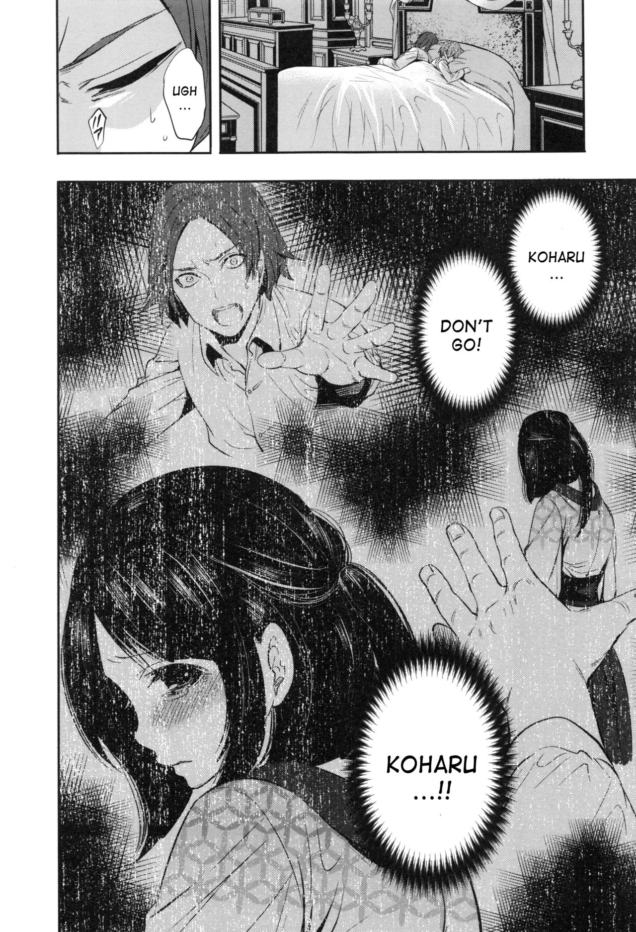 Doll no Yakata - Page 55