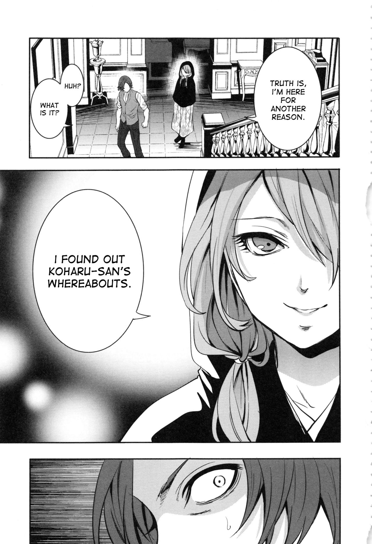 Doll no Yakata - Page 80