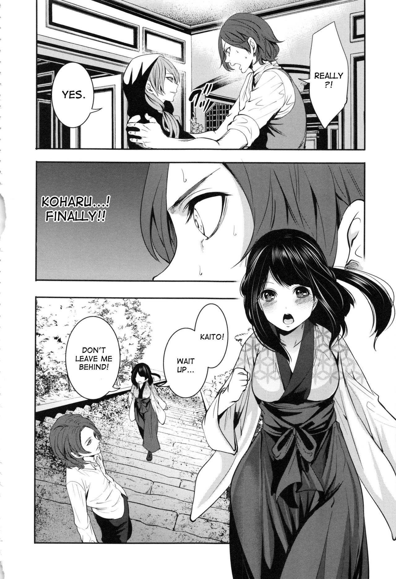 Doll no Yakata - Page 81