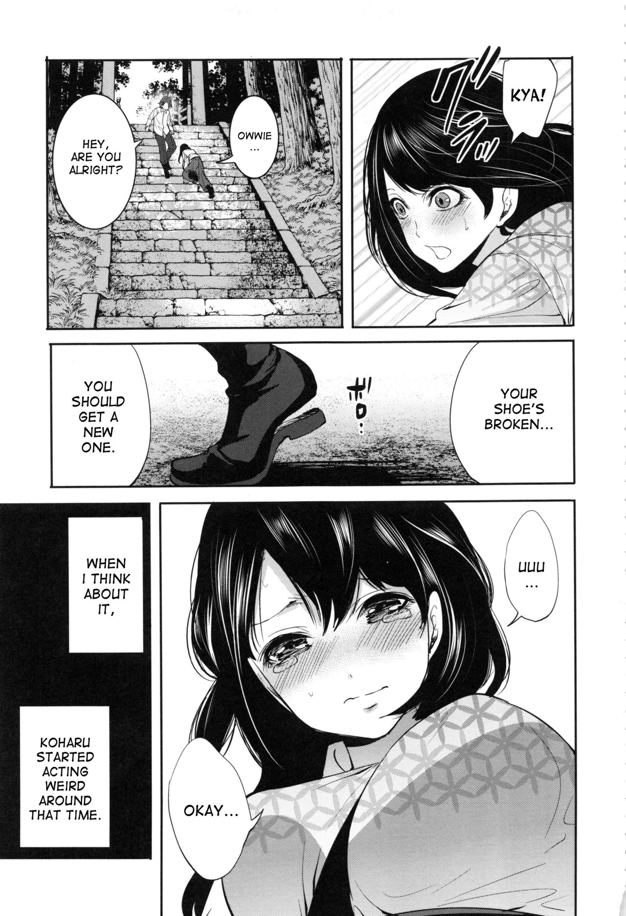 Doll no Yakata - Page 82