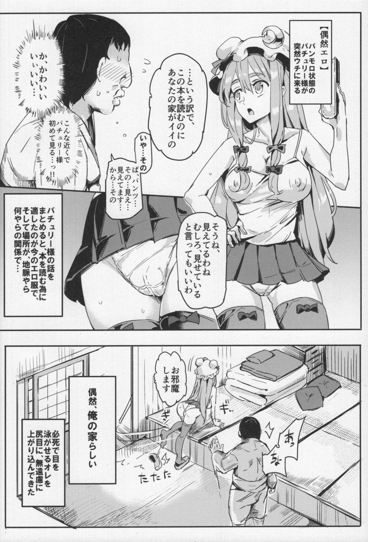 Preview page 3