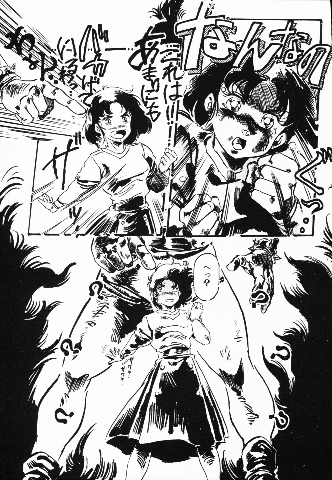 Jaru - Page 72