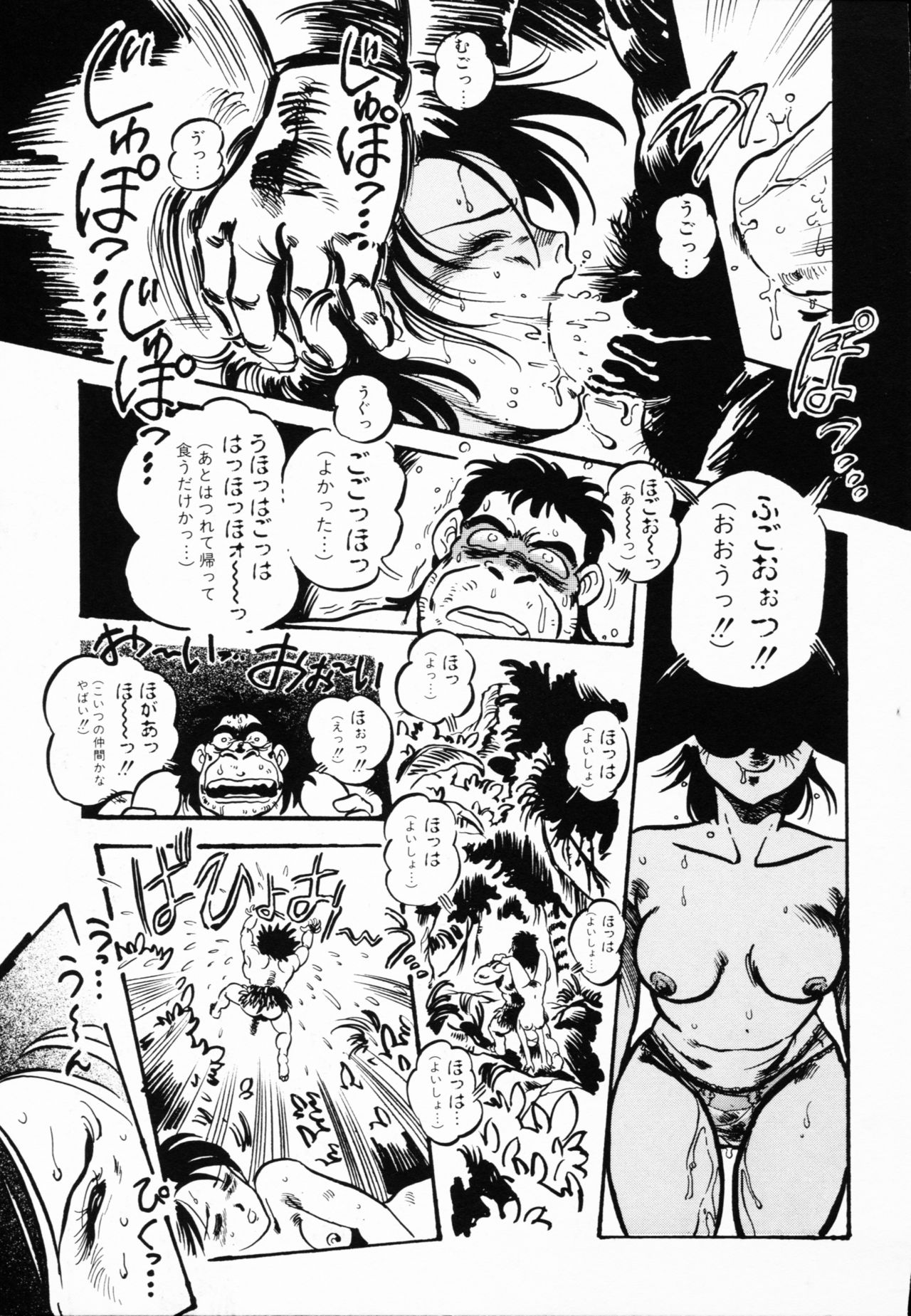 Jaru - Page 98