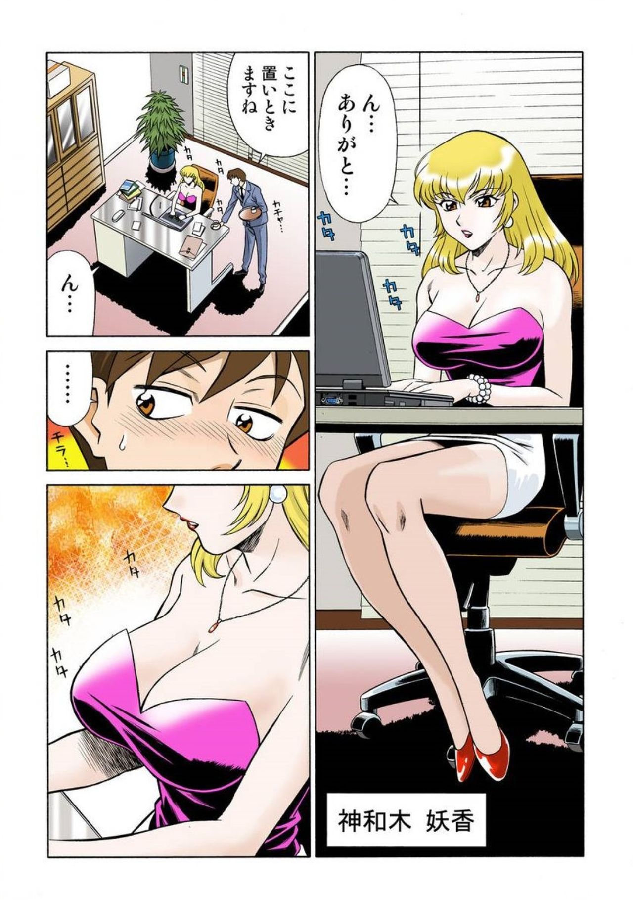 Preview page 5