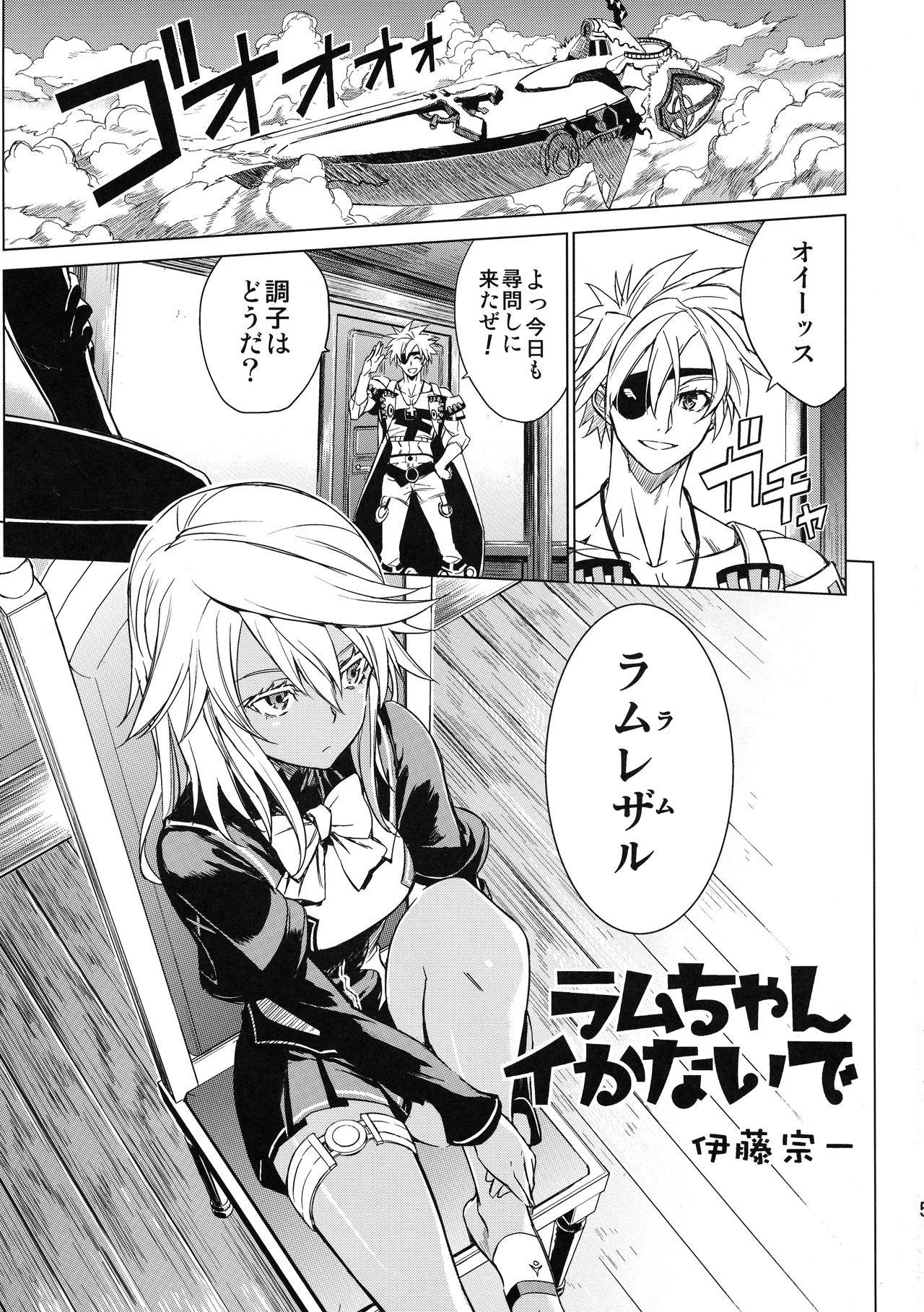 Preview page 5