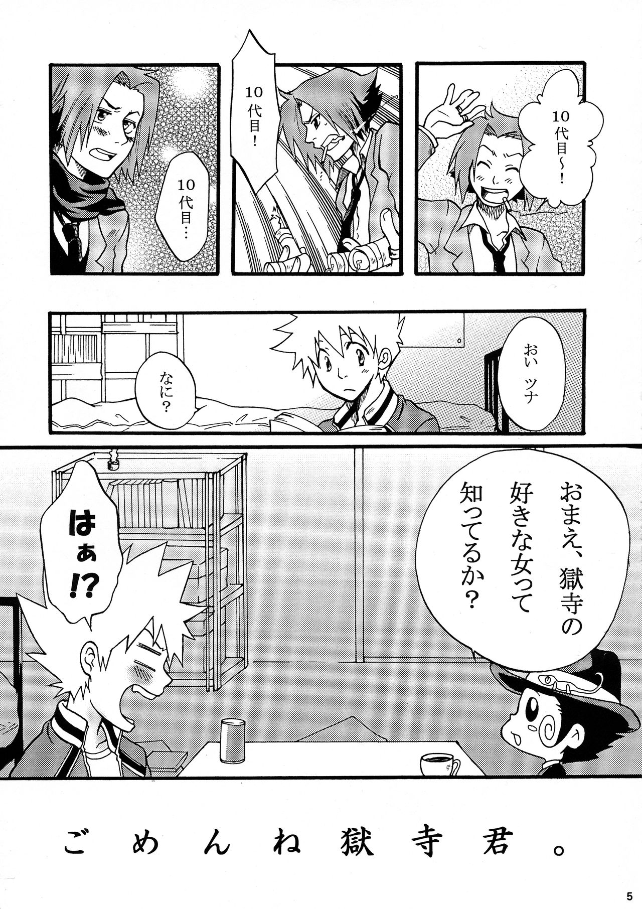 Preview page 4