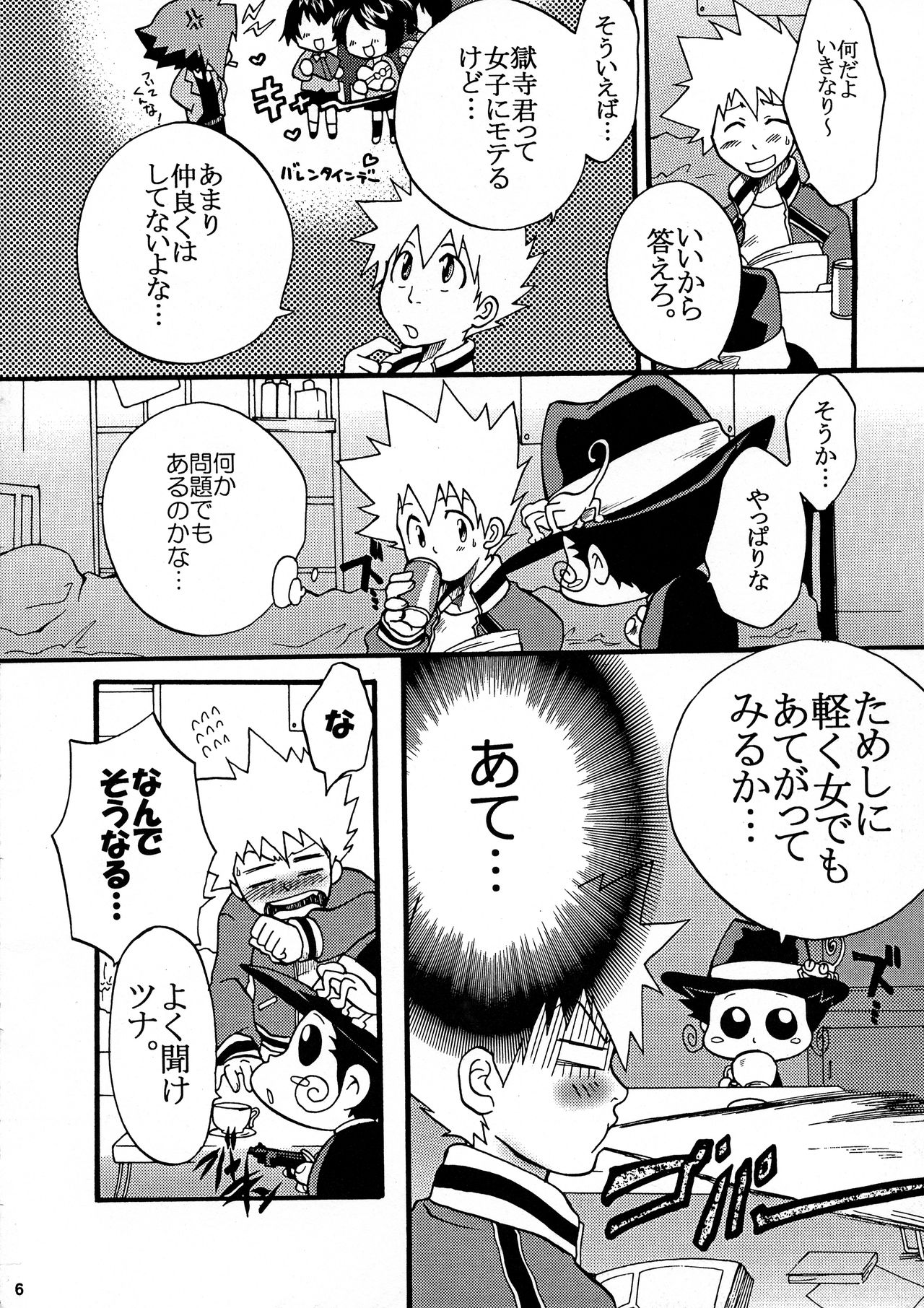 Preview page 5