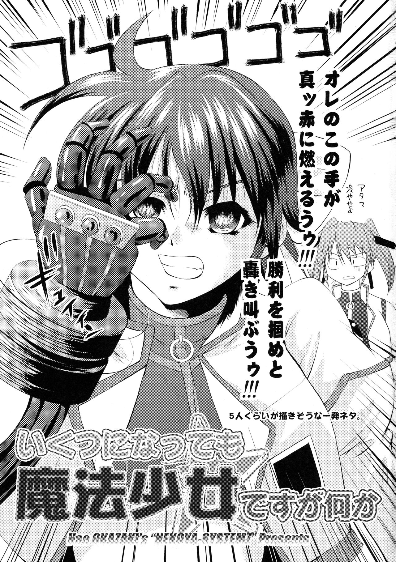 Preview page 2