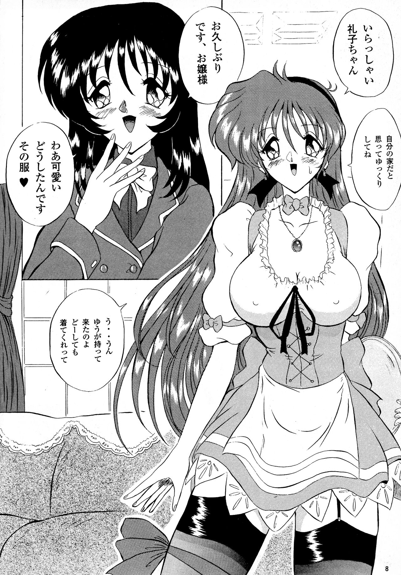 Preview page 8