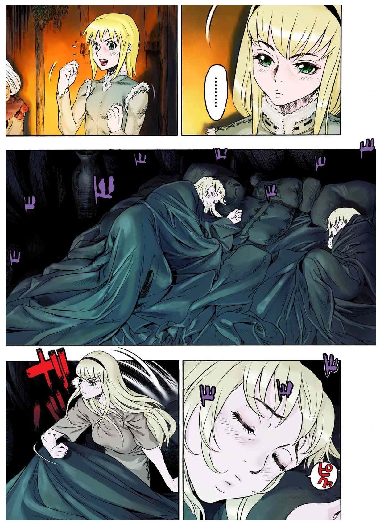 - Freya War history 01  vol01-04 - Page 31
