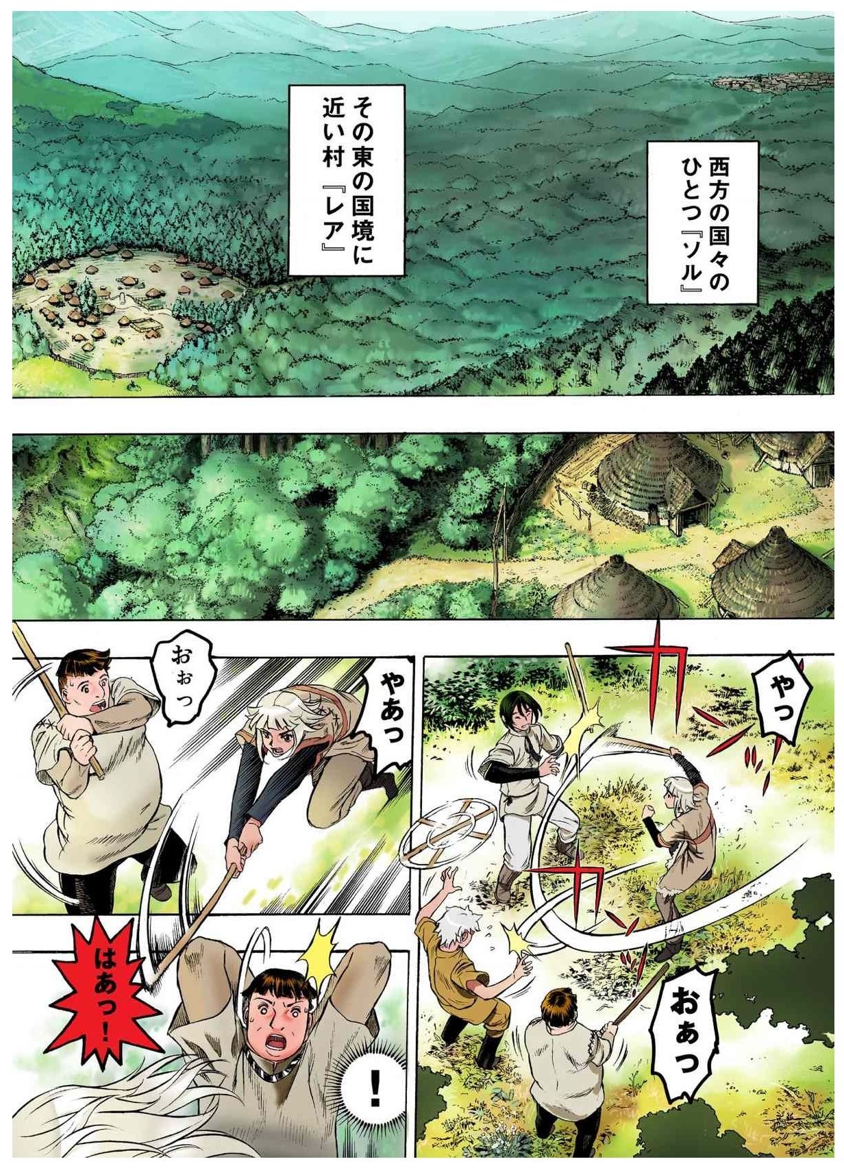 Preview page 8
