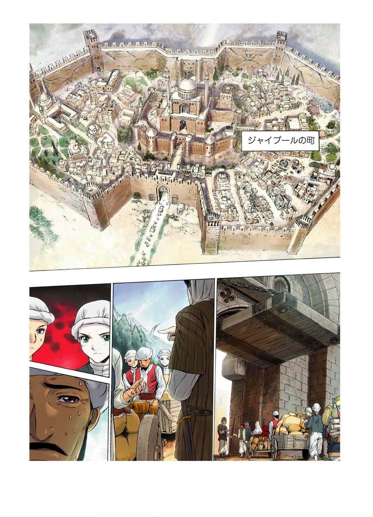 Preview page 3