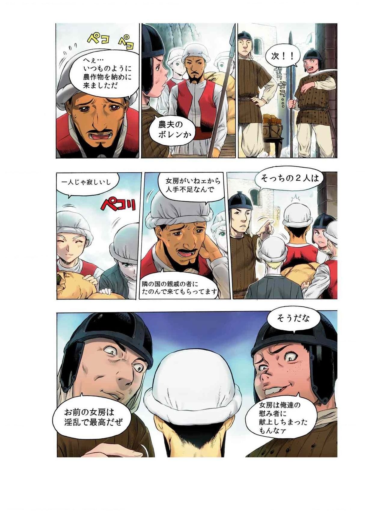 Preview page 4