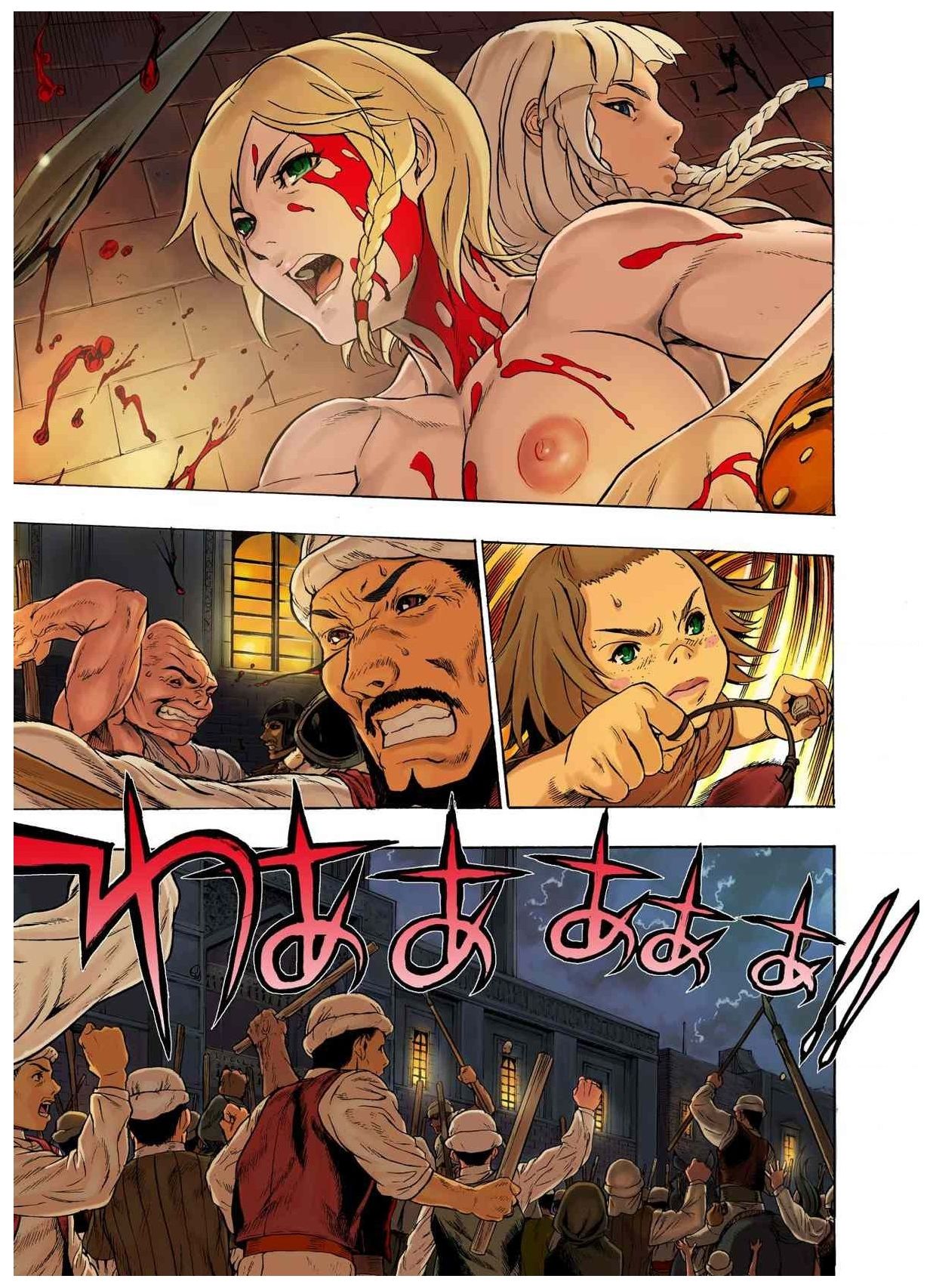 - Freya War history 02 vol05-08 - Page 71