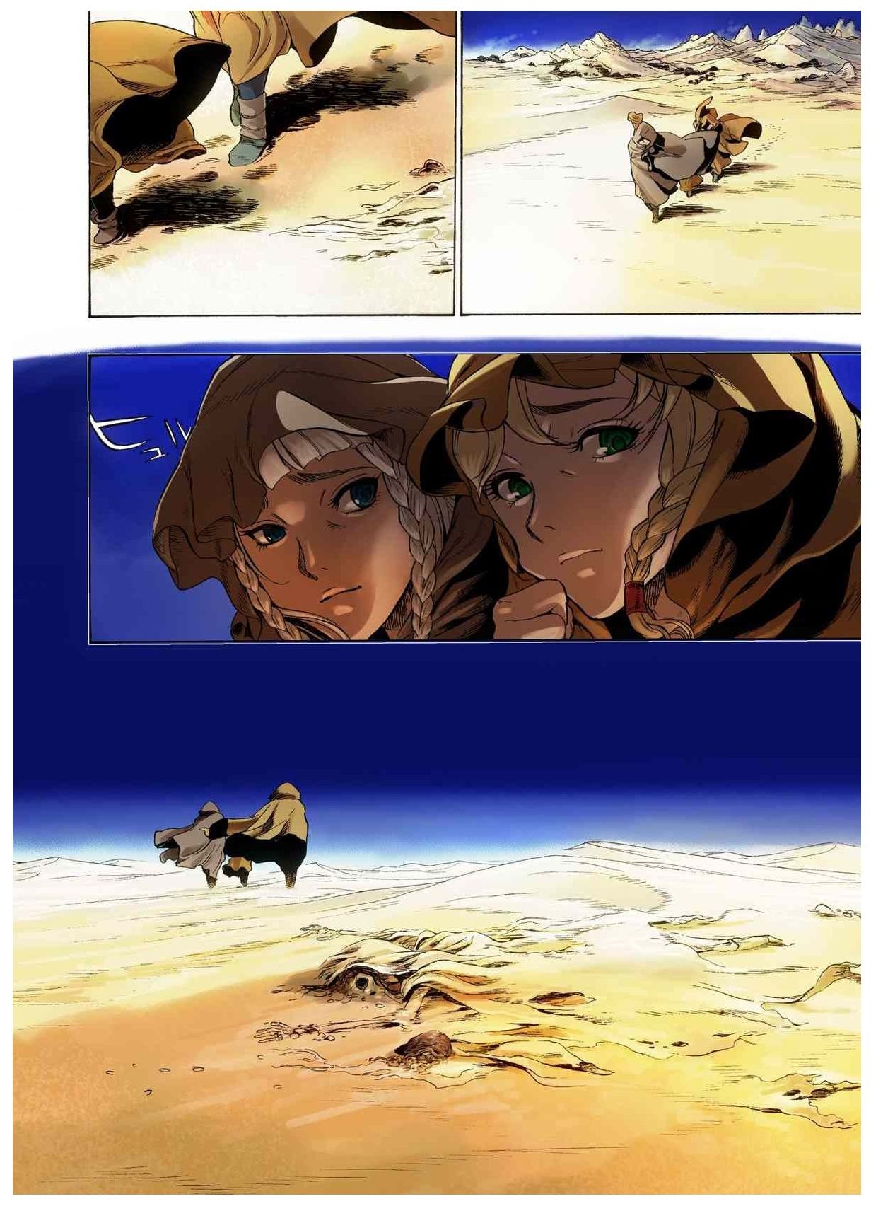 - Freya War history 02 vol05-08 - Page 86