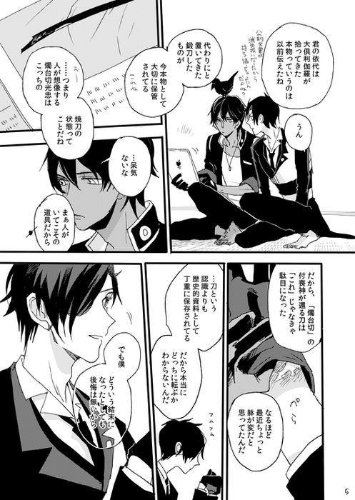 Preview page 7