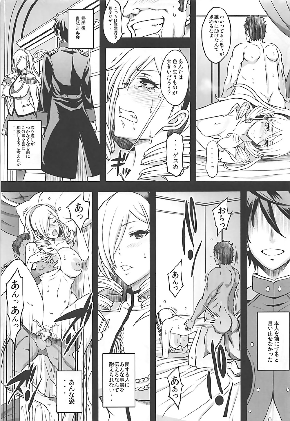 Preview page 8