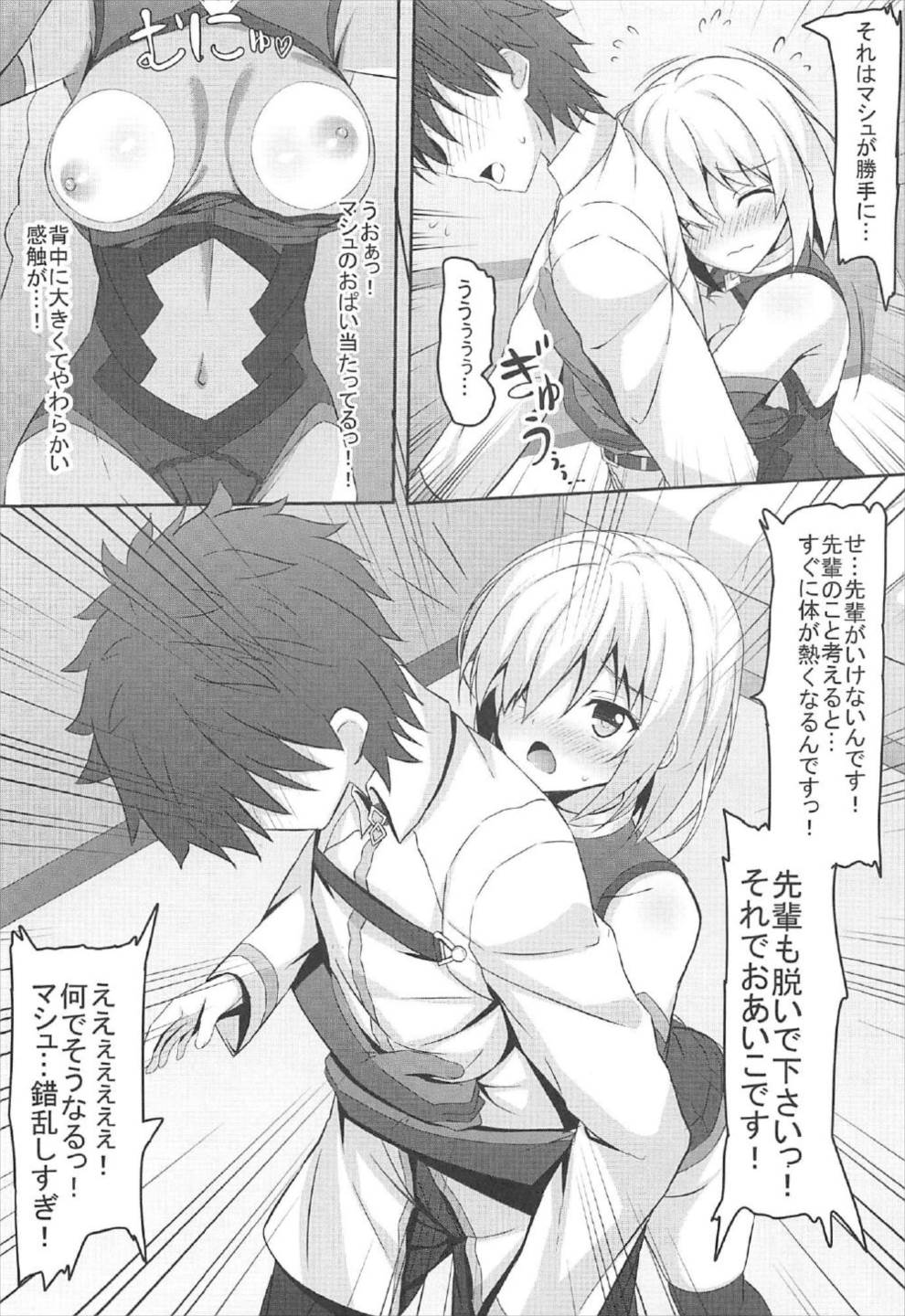 Preview page 7