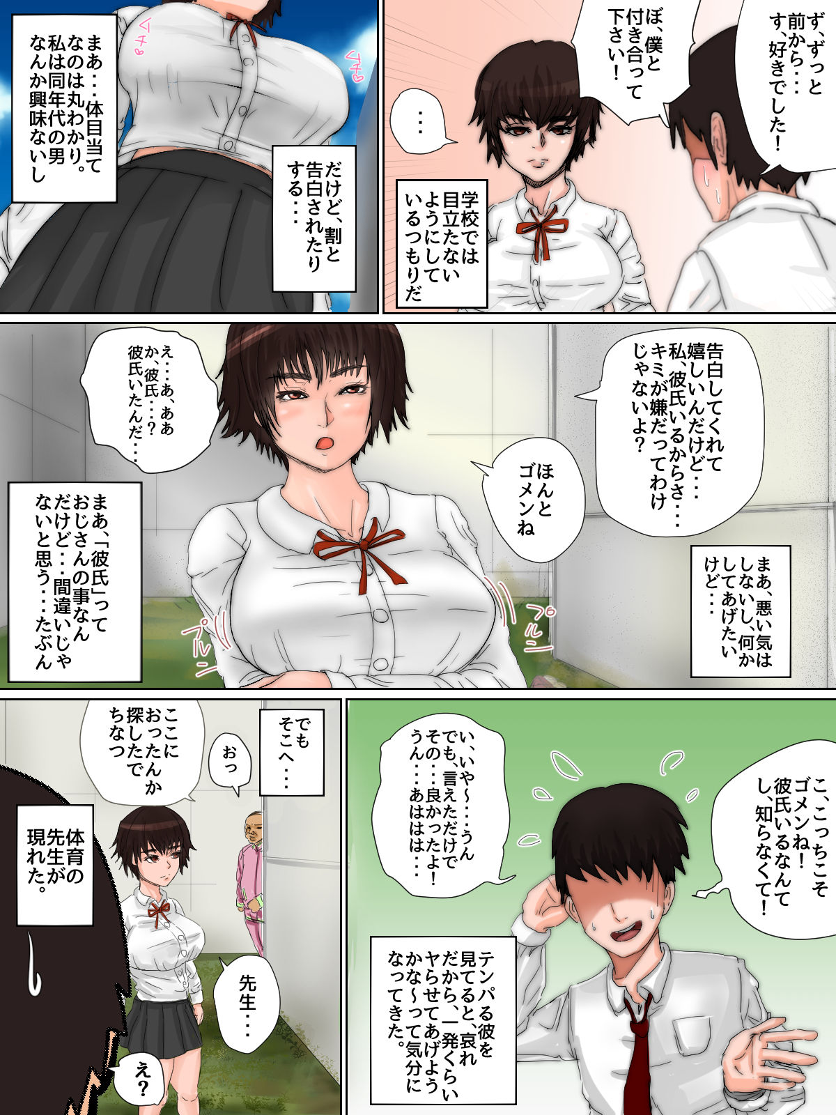 Preview page 6