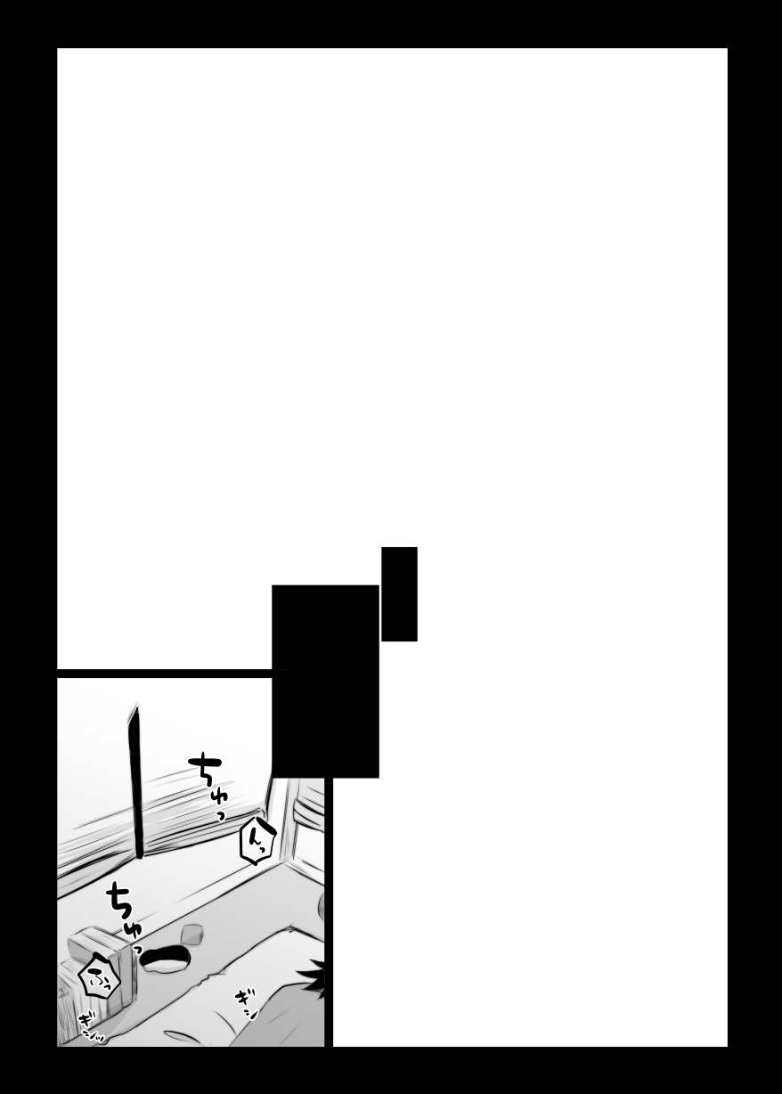 タイバニ虎兎女体化本 - Page 42