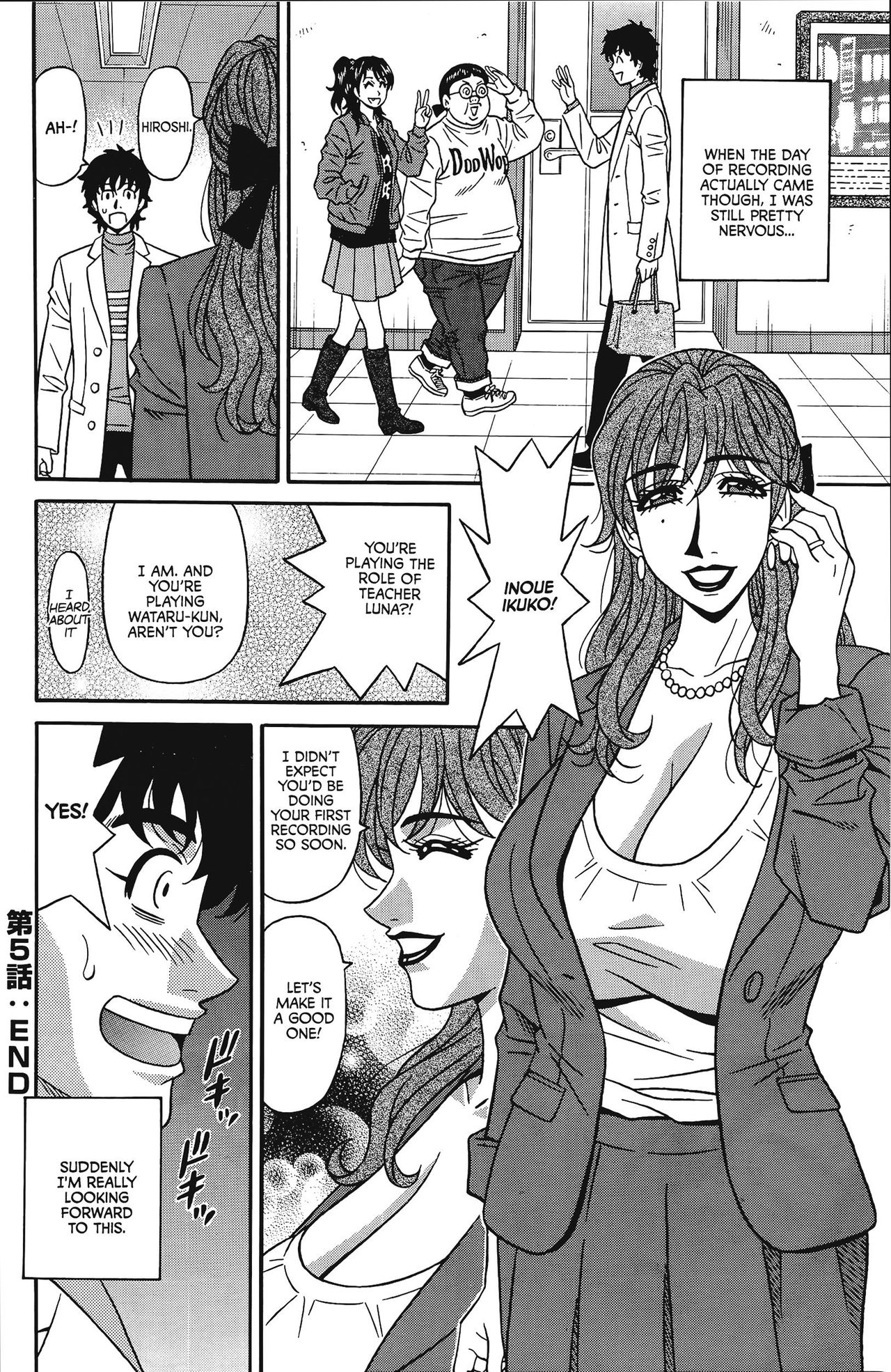 Koe dake de Icchau - Page 93