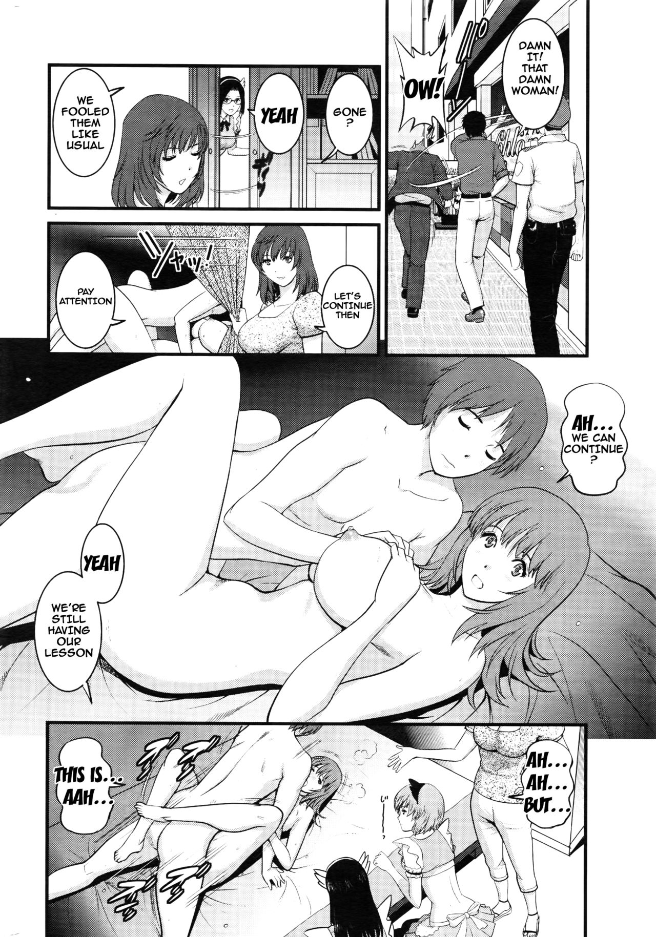 Part Time Manaka-san 2nd Ch. 1-6 - Page 103