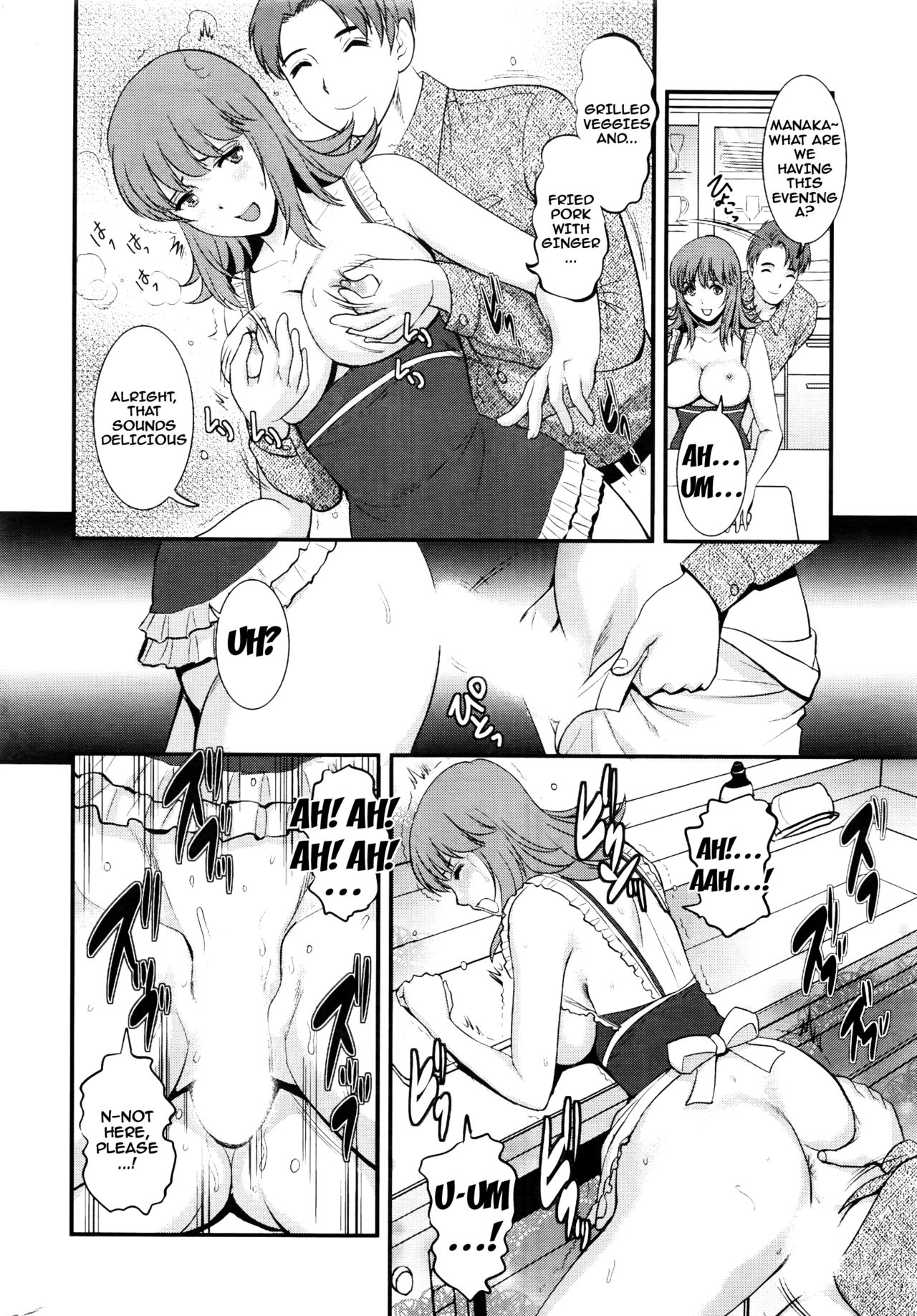 Part Time Manaka-san 2nd Ch. 1-6 - Page 15